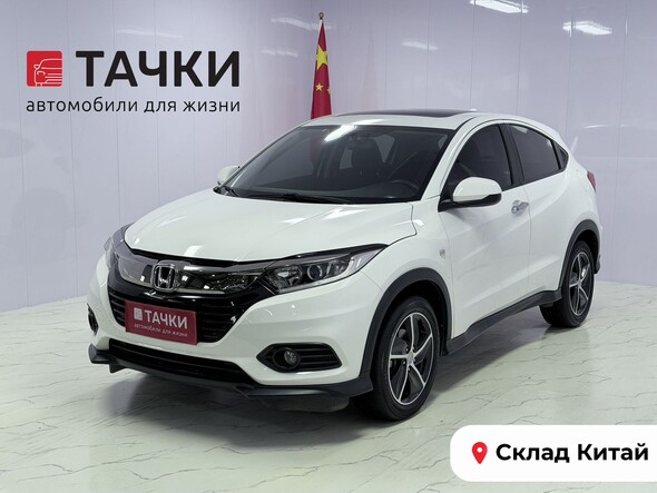 Honda Vezel 2021 в автосалоне Тачки Китай