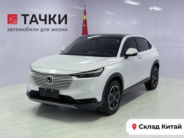 Honda Vezel 2023 в автосалоне Тачки Китай