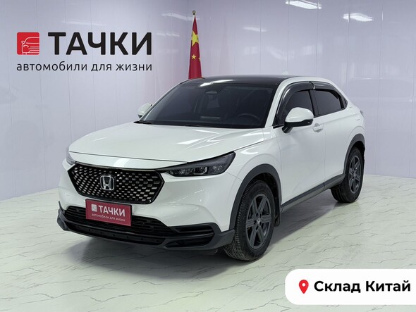 Honda XR-V 2022 в автосалоне Тачки Китай