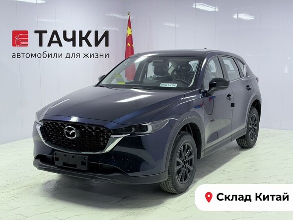 Mazda CX-5 2025 в автосалоне Тачки Китай