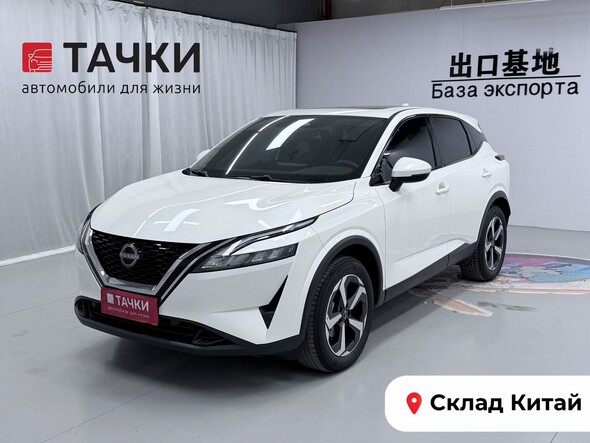 Nissan Qashqai 2023 в автосалоне Тачки Китай
