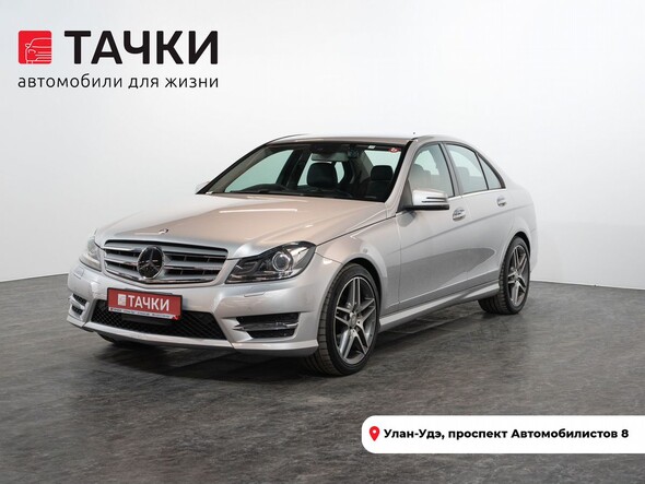 Mercedes-Benz C-Class 2013 в автосалоне Тачки Улан-Удэ