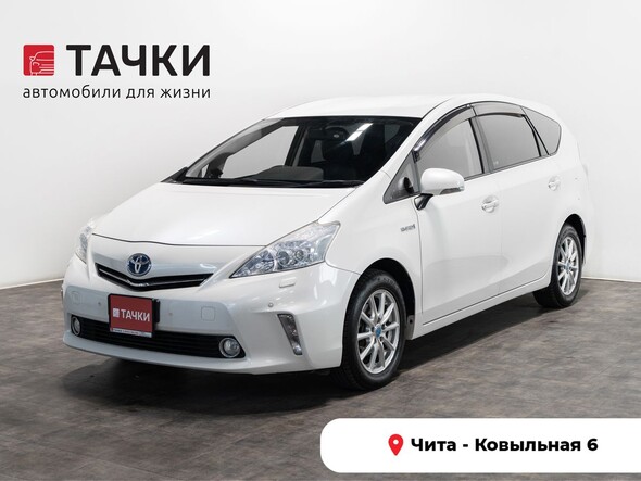 Toyota Prius Alpha 2013 в автосалоне Тачки Чита