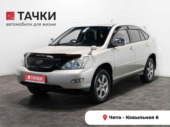 Toyota Harrier 2005 в автосалоне Тачки Чита