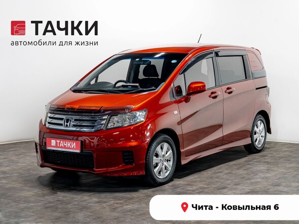 Honda Freed Spike 2010 в автосалоне Тачки Чита