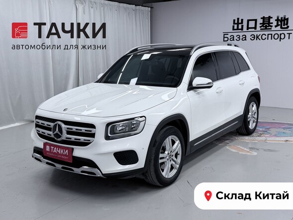 Mercedes-Benz GLB-Class