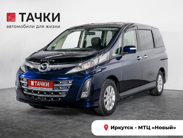 Mazda Biante 2008 в автосалоне Тачки Иркутск
