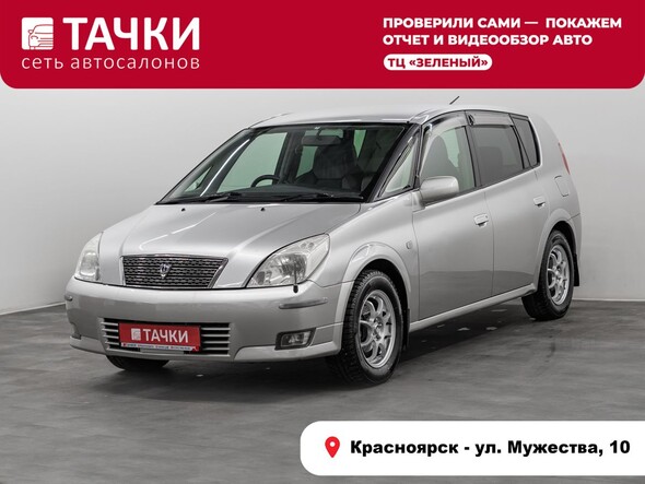 Toyota Opa 2003 в автосалоне Тачки Красноярск
