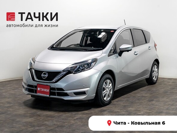 Nissan Note 2018 в автосалоне Тачки Чита