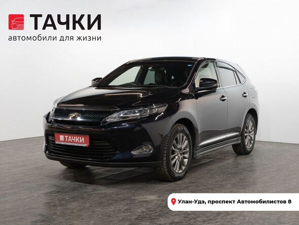Toyota Harrier 2014 в автосалоне Тачки Улан-Удэ