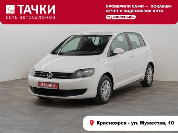 Volkswagen Golf Plus 2012 в автосалоне Тачки Красноярск