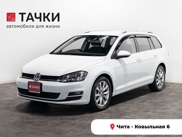 Volkswagen Golf 2014 в автосалоне Тачки Чита