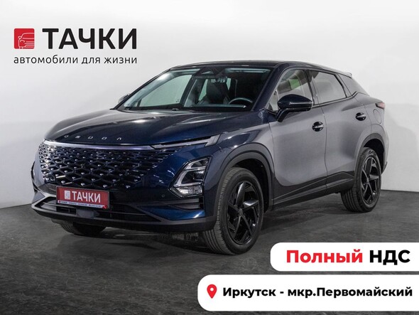 OMODA C5 2023 в автосалоне Тачки Иркутск
