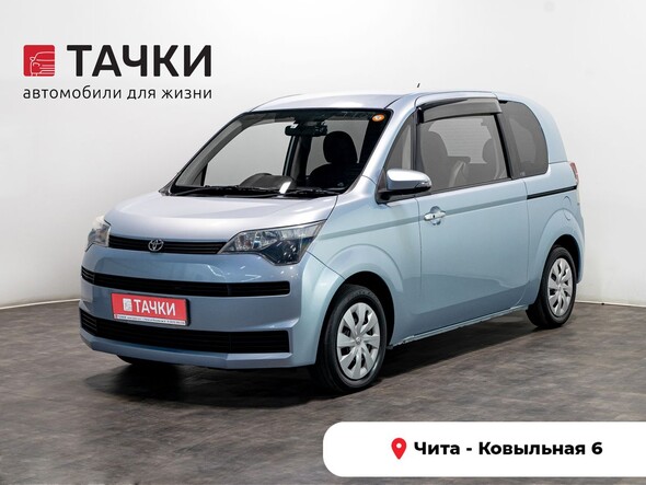 Toyota Spade 2013 в автосалоне Тачки Чита