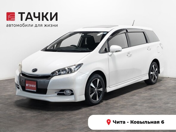 Toyota Wish 2013 в автосалоне Тачки Чита