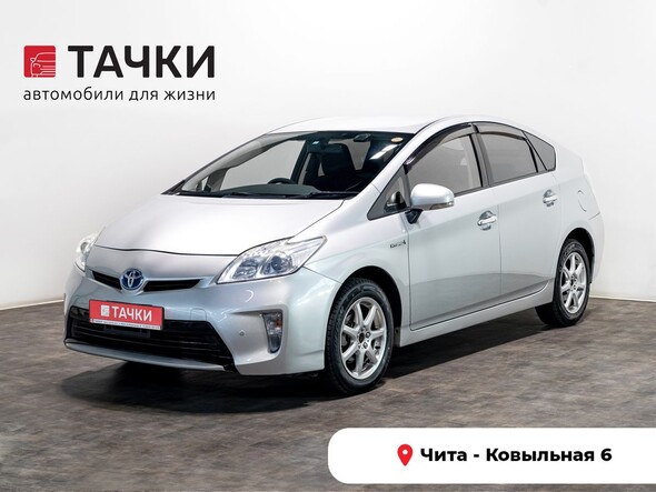 Toyota Prius 2012 в автосалоне Тачки Чита