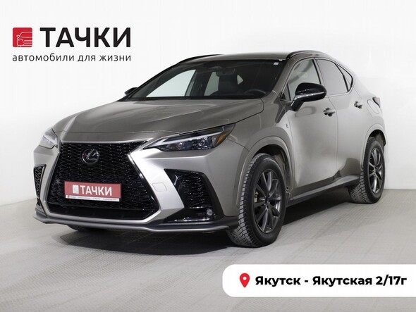 Lexus NX350 2022 в автосалоне Тачки Якутск
