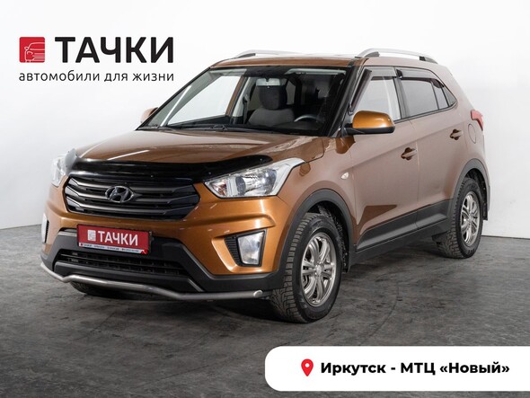 Hyundai Creta 2017 в автосалоне Тачки Иркутск