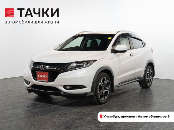 Honda Vezel 2014 в автосалоне Тачки Улан-Удэ