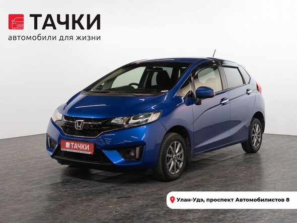 Honda Fit 2015 в автосалоне Тачки Улан-Удэ