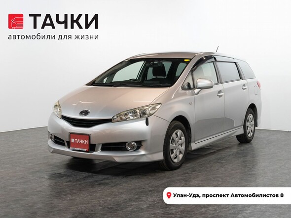 Toyota Wish 2010 в автосалоне Тачки Улан-Удэ
