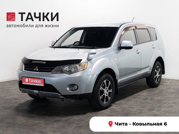 Mitsubishi Outlander 2006 в автосалоне Тачки Чита