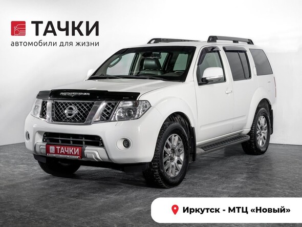 Nissan Pathfinder