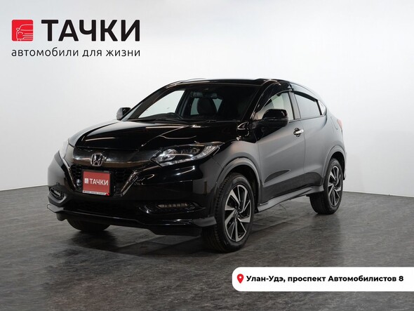 Honda Vezel 2016 в автосалоне Тачки Улан-Удэ