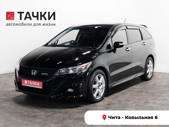 Honda Stream 2011 в автосалоне Тачки Чита