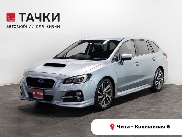 Subaru Levorg 2014 в автосалоне Тачки Чита