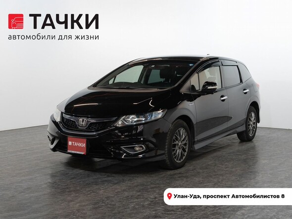 Honda Jade 2015 в автосалоне Тачки Улан-Удэ