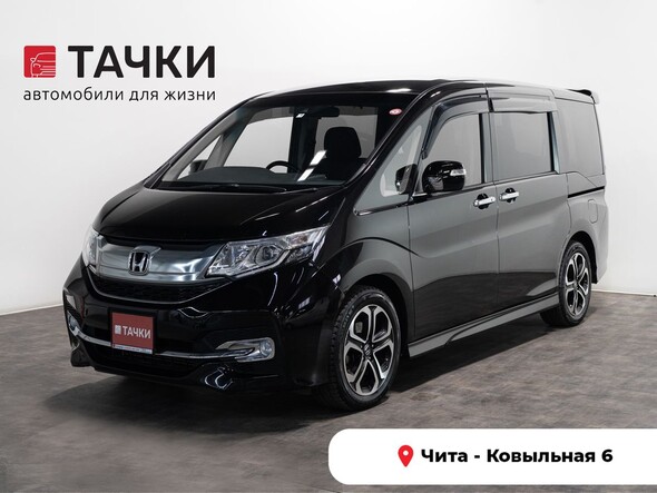 Honda Stepwgn 2015 в автосалоне Тачки Чита