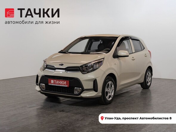 Kia Morning 2021 в автосалоне Тачки Улан-Удэ