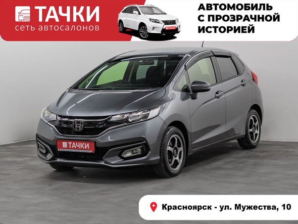 Honda Fit 2018 в автосалоне Тачки Красноярск