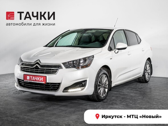 Citroen C4 2016 в автосалоне Тачки Иркутск