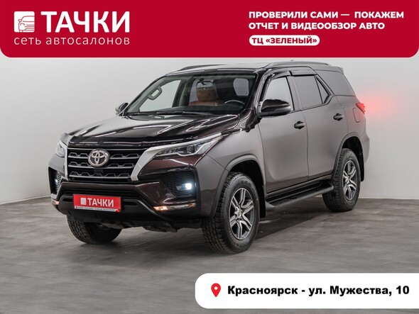 Toyota Fortuner 2021 в автосалоне Тачки Красноярск