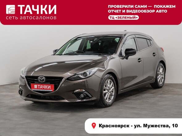 Mazda Axela 2016 в автосалоне Тачки Красноярск