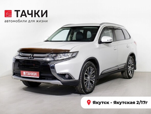 Mitsubishi Outlander 2017 в автосалоне Тачки Якутск