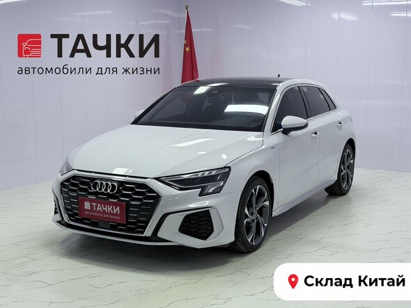 Audi A3 2022 в автосалоне Тачки Китай