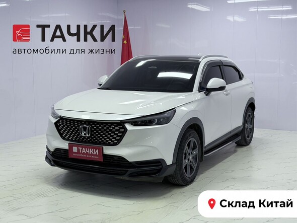 Honda XR-V 2023 в автосалоне Тачки Китай