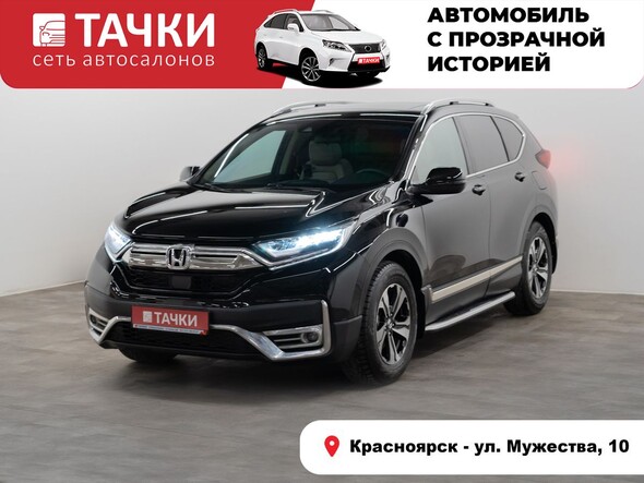 Honda CR-V 2020 в автосалоне Тачки Красноярск