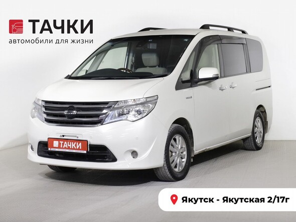 Nissan Serena 2016 в автосалоне Тачки Якутск
