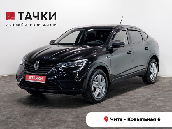 Renault Arkana 2020 в автосалоне Тачки Чита