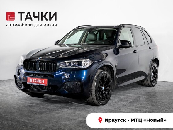 BMW X5 2016 в автосалоне Тачки Иркутск