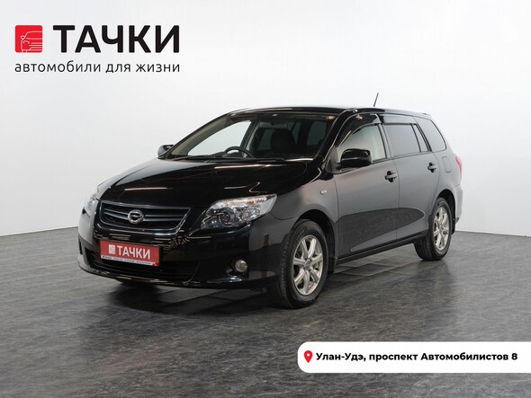 Toyota Corolla Fielder 2011 в автосалоне Тачки Улан-Удэ