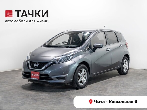Nissan Note 2019 в автосалоне Тачки Чита