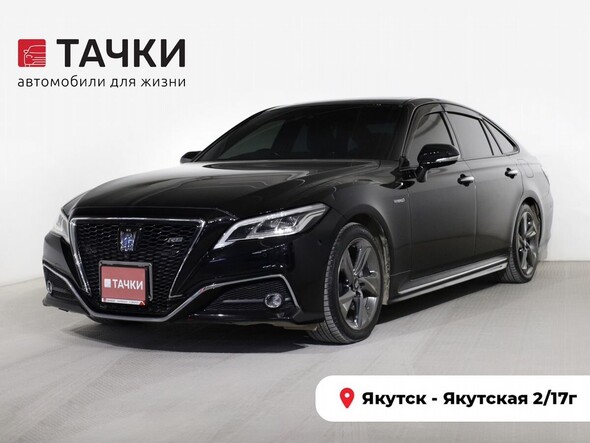 Toyota Crown 2018 в автосалоне Тачки Якутск