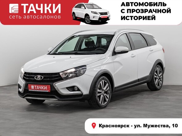 Лада Веста 2018 в автосалоне Тачки Красноярск