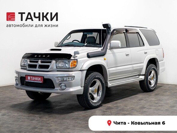 Toyota Hilux Surf 1998 в автосалоне Тачки Чита