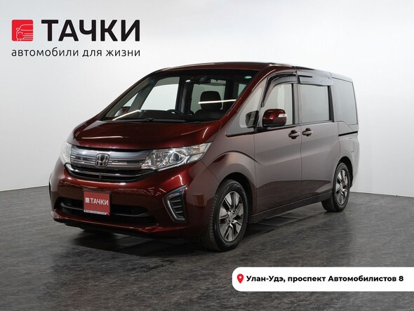 Honda Stepwgn 2018 в автосалоне Тачки Улан-Удэ